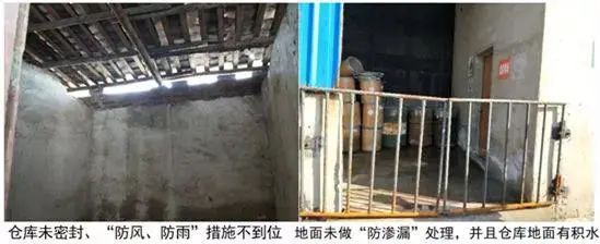 廢機油屬于危險廢物！一汽車公司交給無證經(jīng)營者處置最少罰60萬元！新固廢法時代危廢倉庫建設參考標準！不想被罰趕緊看！