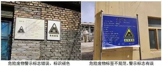 廢機油屬于危險廢物！一汽車公司交給無證經(jīng)營者處置最少罰60萬元！新固廢法時代危廢倉庫建設參考標準！不想被罰趕緊看！