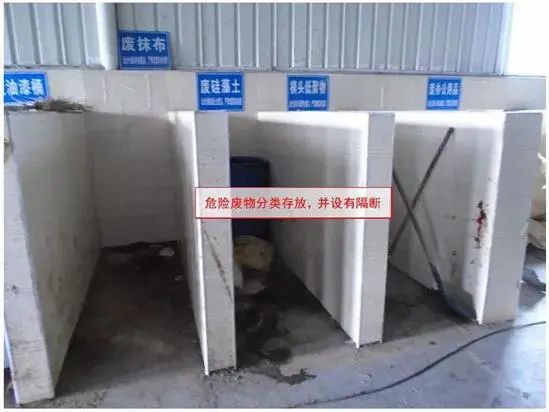廢機油屬于危險廢物！一汽車公司交給無證經(jīng)營者處置最少罰60萬元！新固廢法時代危廢倉庫建設參考標準！不想被罰趕緊看！