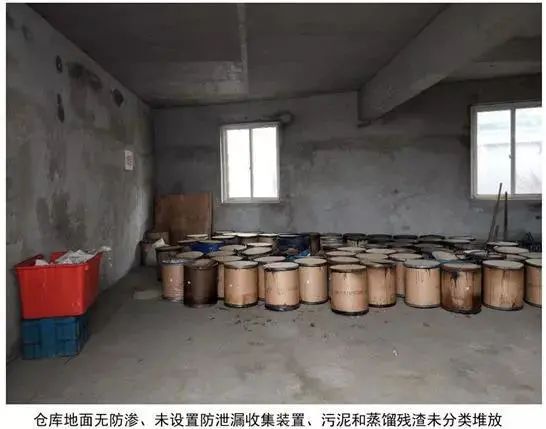 廢機油屬于危險廢物！一汽車公司交給無證經(jīng)營者處置最少罰60萬元！新固廢法時代危廢倉庫建設參考標準！不想被罰趕緊看！